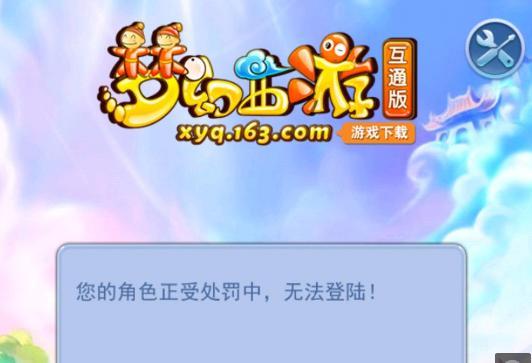 外刺眼 外刺眼